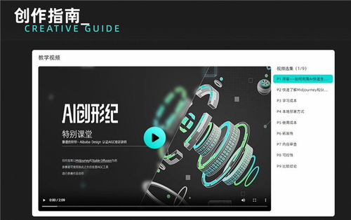 AIGC时代的变革者 天猫数字藏品引领品牌数藏共创新纪元