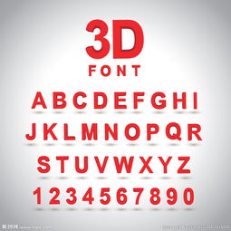 3D字母设计 数字广告中的视觉力量与创意表达