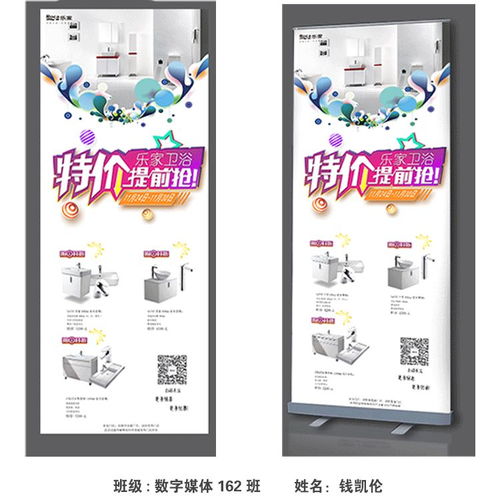 数字广告设计 创意与技术的交融之旅——数字媒体艺术设计专业广告设计课程作品展