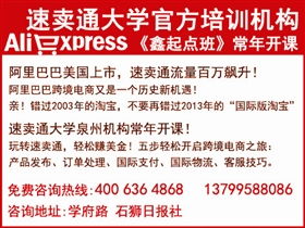 数字广告设计 石狮日报数字报分类广告的创新与实践