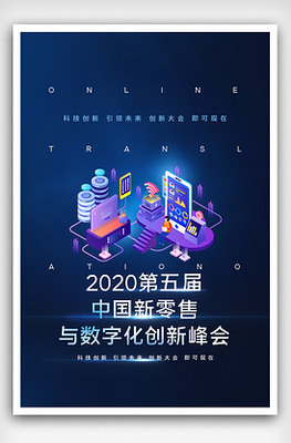 平面广告设计的数字化转型 从素材图片到设计模板的融合演进