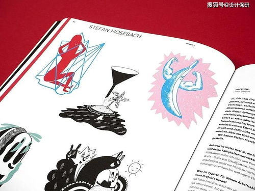 保研党都在看这些殿堂级设计杂志，数字广告设计进阶必备